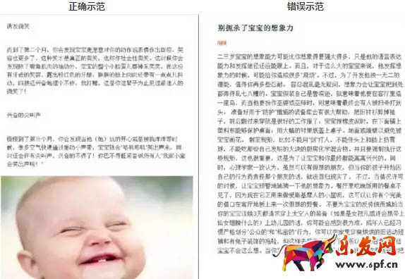 微淘推廣