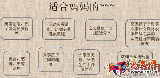 新手賣家如何玩轉(zhuǎn)微淘? 新手賣家如何玩轉(zhuǎn)微淘?