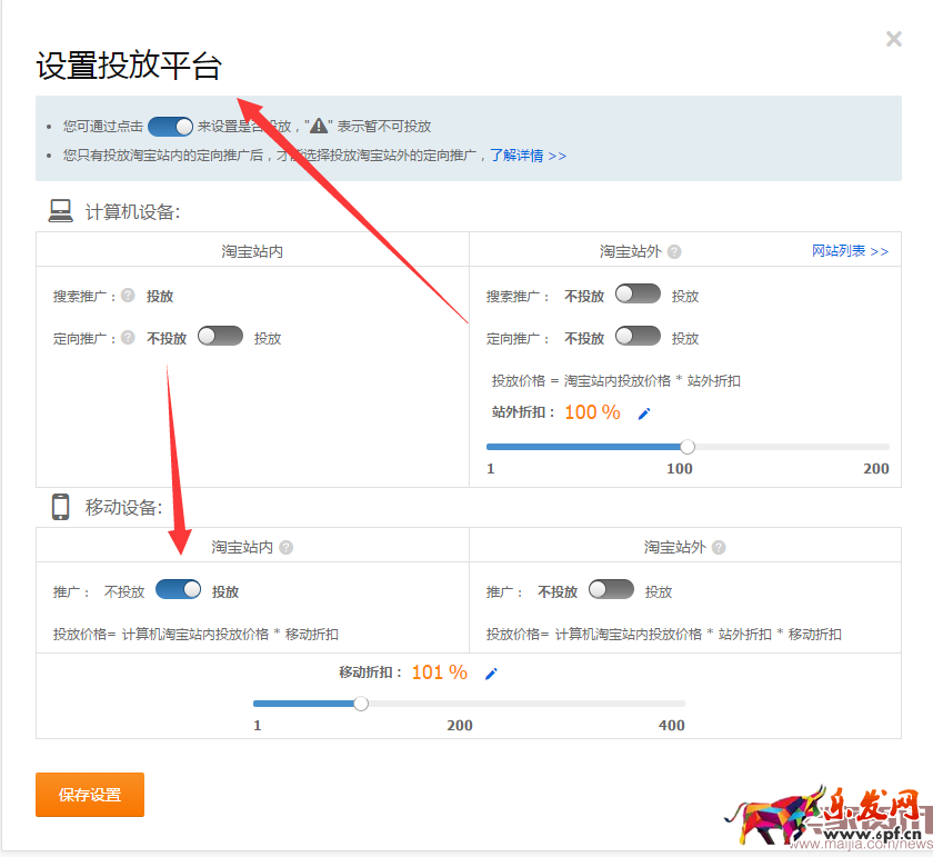 小白商家直通車計(jì)劃的建立實(shí)操 小白商家直通車計(jì)劃的建立實(shí)操