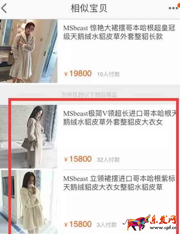 手淘流量優化