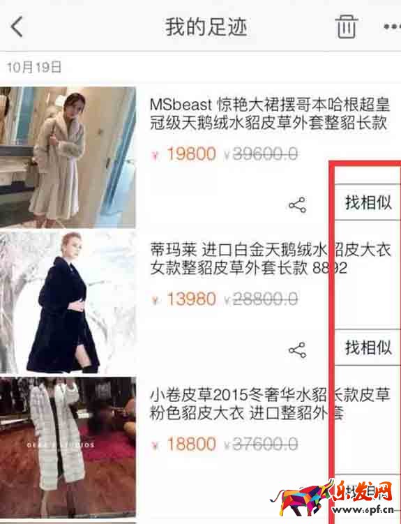 手淘流量優化