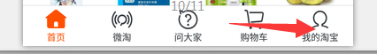 雙11螞蟻花唄怎么開通 雙11螞蟻花唄怎么開通