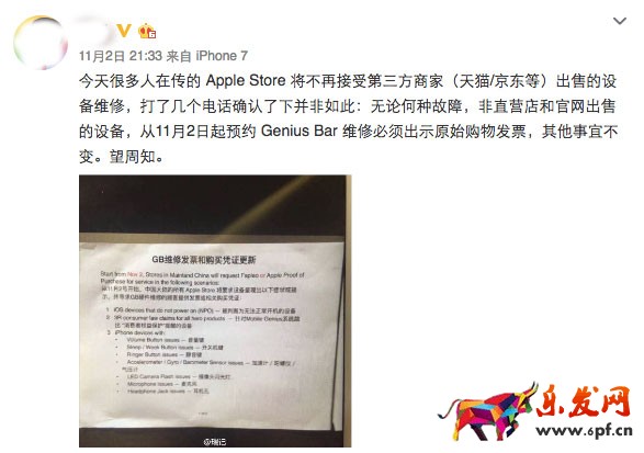 天才吧 天才吧