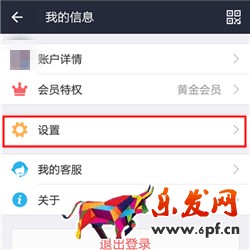 如何取消螞蟻花唄默認(rèn)付款方式 如何取消螞蟻花唄默認(rèn)付款方式