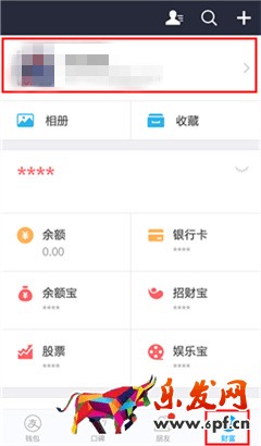 如何取消螞蟻花唄默認(rèn)付款方式 如何取消螞蟻花唄默認(rèn)付款方式