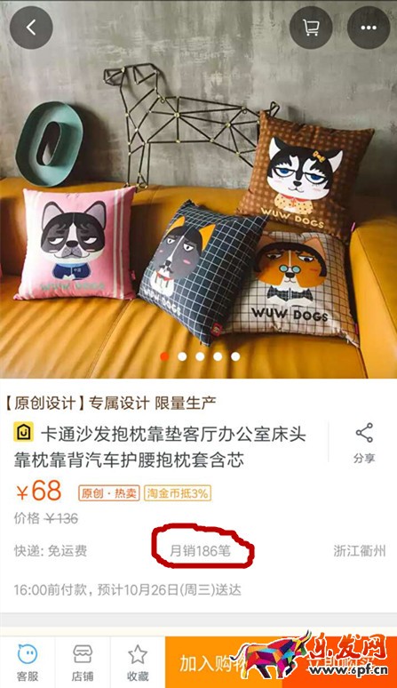 極有家活動.jpg