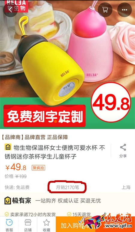 極有家活動.jpg
