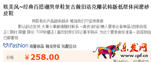 淘寶商品標(biāo)題