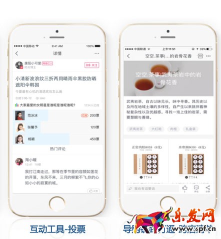 微淘商家后臺