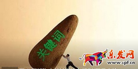 備戰雙十二