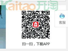 優衣庫雙十一
