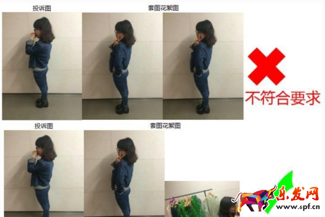 正確的套圖或花絮圖范例