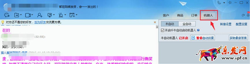 雙十二