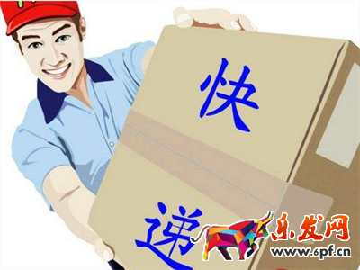 雙十一快遞應急預案