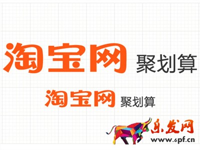 淘寶價(jià)格規(guī)則