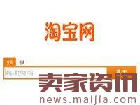 為什么別人銷(xiāo)量少寶貝卻排名在前? 為什么別人銷(xiāo)量少寶貝卻排名在前?