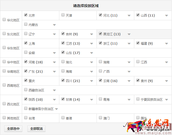 提升直通車質量得分,可以這樣優化 提升直通車質量得分,可以這樣優化