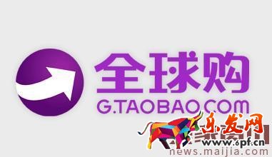 如何成為淘寶全球購(gòu)的大V達(dá)人? 如何成為淘寶全球購(gòu)的大V達(dá)人?