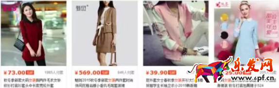 直通車資源位置