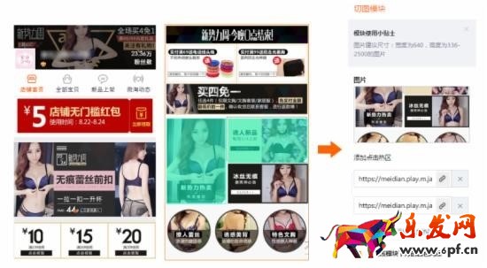 無線端智圖模式