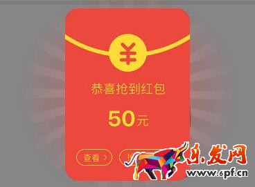 圍觀搶紅包