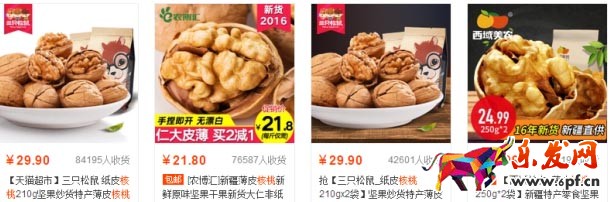 淘寶店鋪運(yùn)營