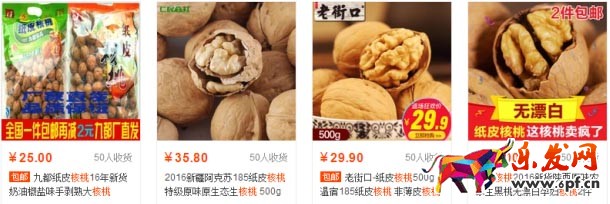 淘寶店鋪運(yùn)營