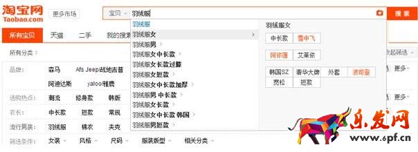 淘寶標題優化.jpg