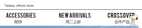 鄭凱的淘寶店鋪：DUEPLAY鄭愷自主品牌官方店
