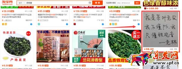 打造爆款
