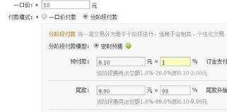 淘寶刷銷量不降權(quán)