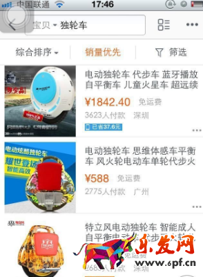 刷單不降權(quán)
