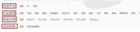 鵲橋淘寶客怎么玩