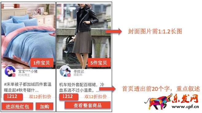 愛逛街雙12報(bào)名 愛逛街雙12報(bào)名