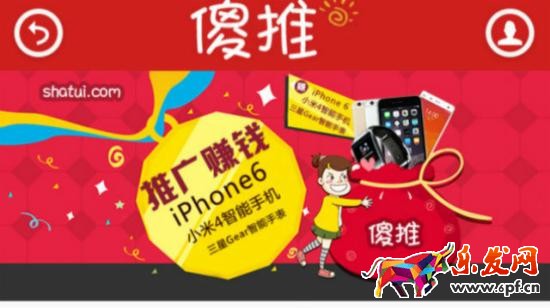 阿里巴巴起訴刷單平臺(tái)