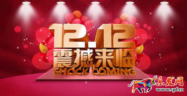2016雙12京東有活動嗎 2016雙12京東有活動嗎