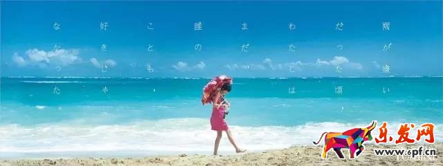 淘寶店鋪裝修