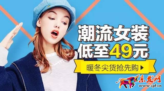 淘寶店鋪裝修