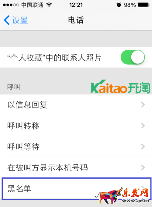 淘寶差評(píng)騷擾