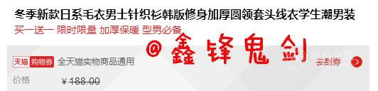 打造爆款