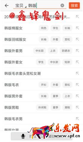 打造爆款