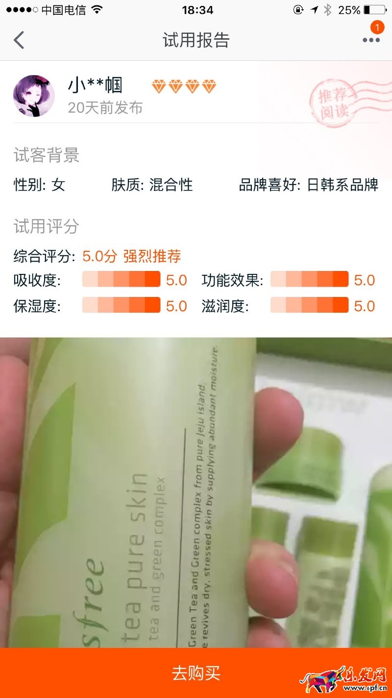 淘寶新功能用戶說 淘寶新功能用戶說