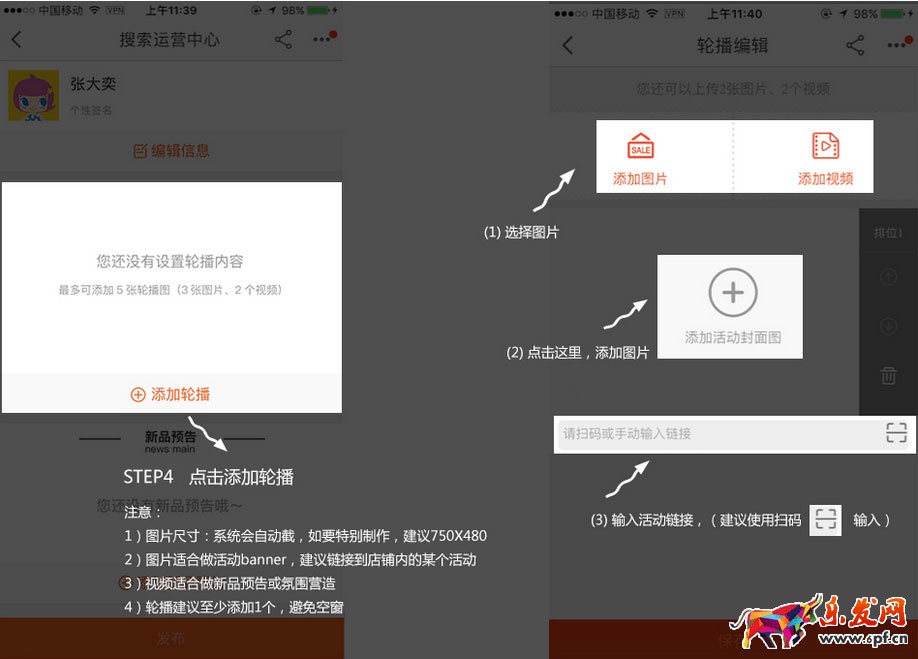 淘寶搜索直達