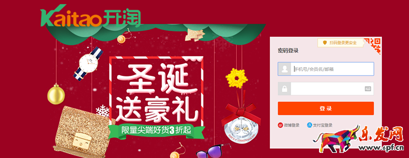 淘寶不合理評價