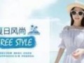 不同形式的鉆展圖片設計方法 不同形式的鉆展圖片設計方法