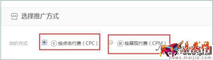 淘寶鉆展投放的5個(gè)技巧 淘寶鉆展投放的5個(gè)技巧