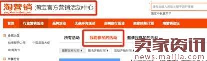 2017年貨節店鋪滿減設置規則及教程 2017年貨節店鋪滿減設置規則及教程