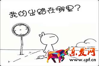 開淘寶店