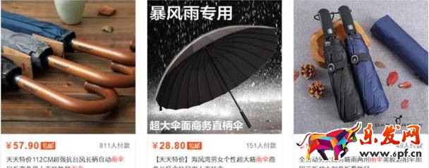 淘寶主圖優化