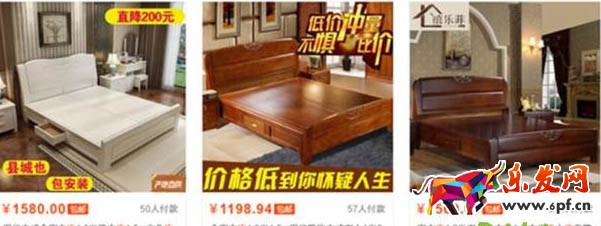 淘寶主圖優化